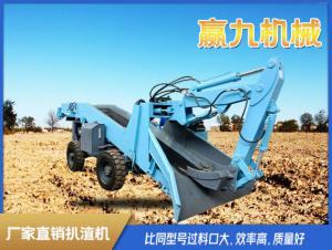 礦用扒渣機
